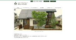 Desktop Screenshot of bellhouse.co.jp